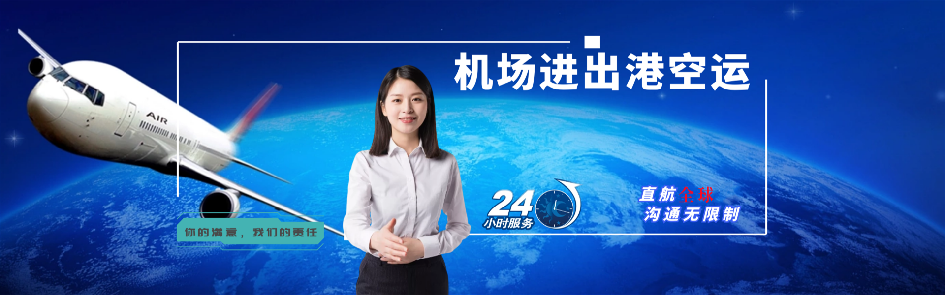 乳山到意大利物流公司-乳山至意大利物流专线-乳山空运到意大利-优时通物流有限公司