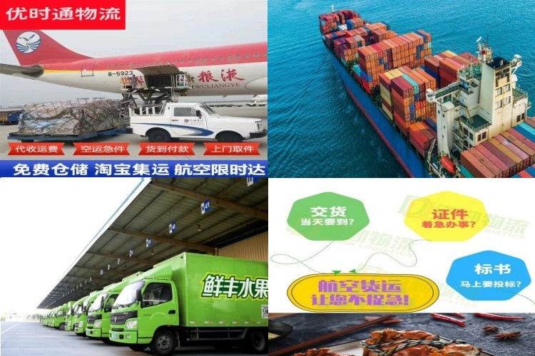乳山到意大利航空货运公司-乳山到意大利物流专线
